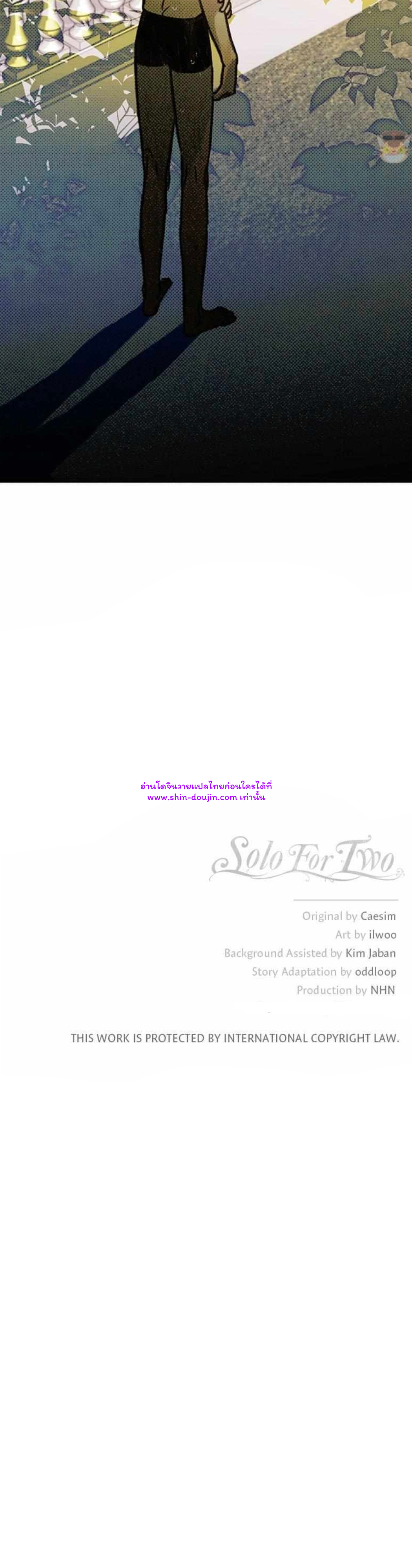 Solo for two EP 11